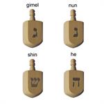 Laser Engraved Hardwood Dreidel, Worldwide, Hebrew Letters Only