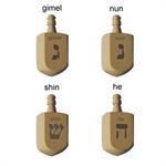 Laser Engraved Hardwood Dreidel, Worldwide, Hebrew Letters plus Text