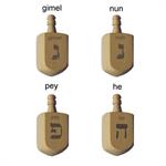 Laser Engraved Hardwood Dreidel, Israeli, Hebrew Letters plus Text